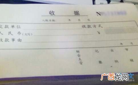 收据和发票有什么区别,发票和支付凭证的区别？