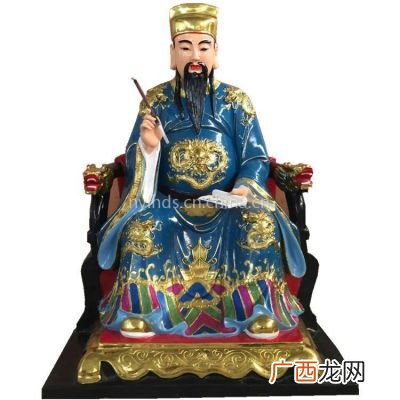 城隍爷是什么官,城隍居住什么宫殿?