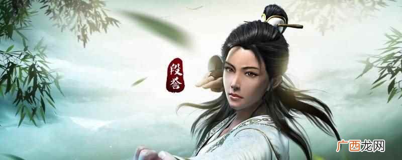 天龙八部卡38级有什么保护