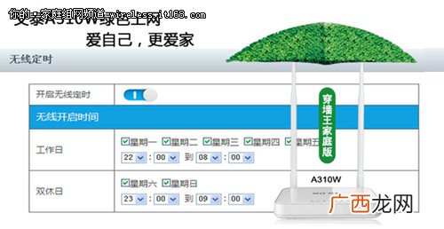 WIFI 无线网络有辐射吗,wifi的辐射大吗？