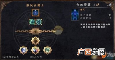 疾风的疾是什么意思,疾风呼啸是成语吗？