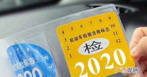 车辆年检和年审有什么区别,驾驶证审验和年审有什么区别？