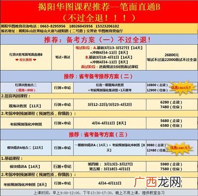 公开选调公务员是什么意思,选调机关事业单位是什么？