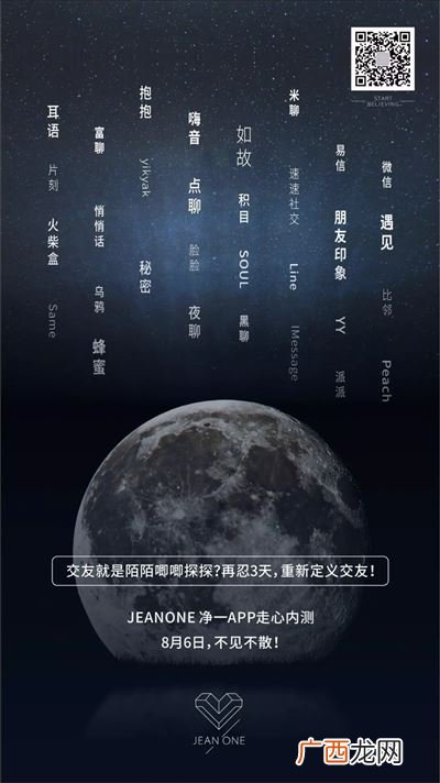夏虫不可语冰是什么意思,冬虫不可语夏冰的典故？