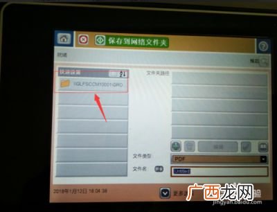 怎么使用打印机扫描文件到电脑上,大家说说怎么把纸质文件扫描到电脑上？