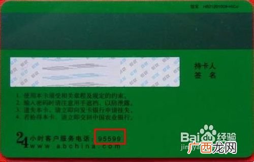 怎么查银行卡号开户行,开户银行的地址怎么找？打什么电话？