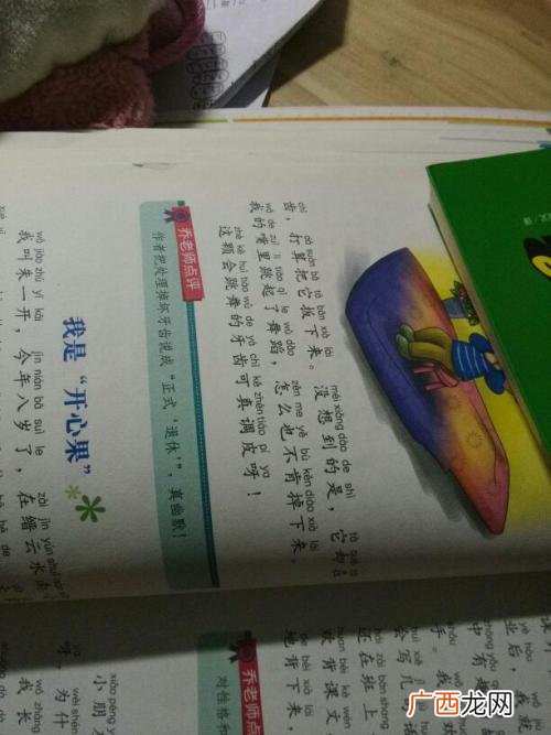关于书的比喻句,书是一面镜子相似的词语？