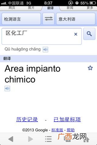 chi什么意思,希腊字母Χ怎么念的？