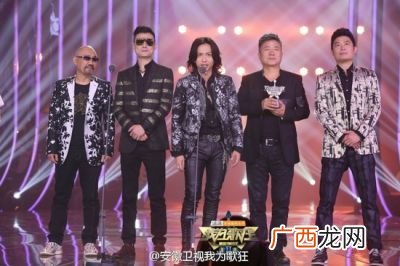 我为歌狂第二季谁是冠军,中国最长寿的摇滚乐队？