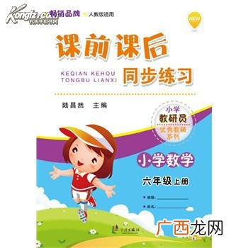 小学一年级有哪些课程,小学四年级都有什么课程?