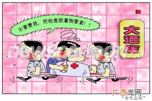 舍忘死什么成语,形容“到死也忘不了”的成语有哪些？