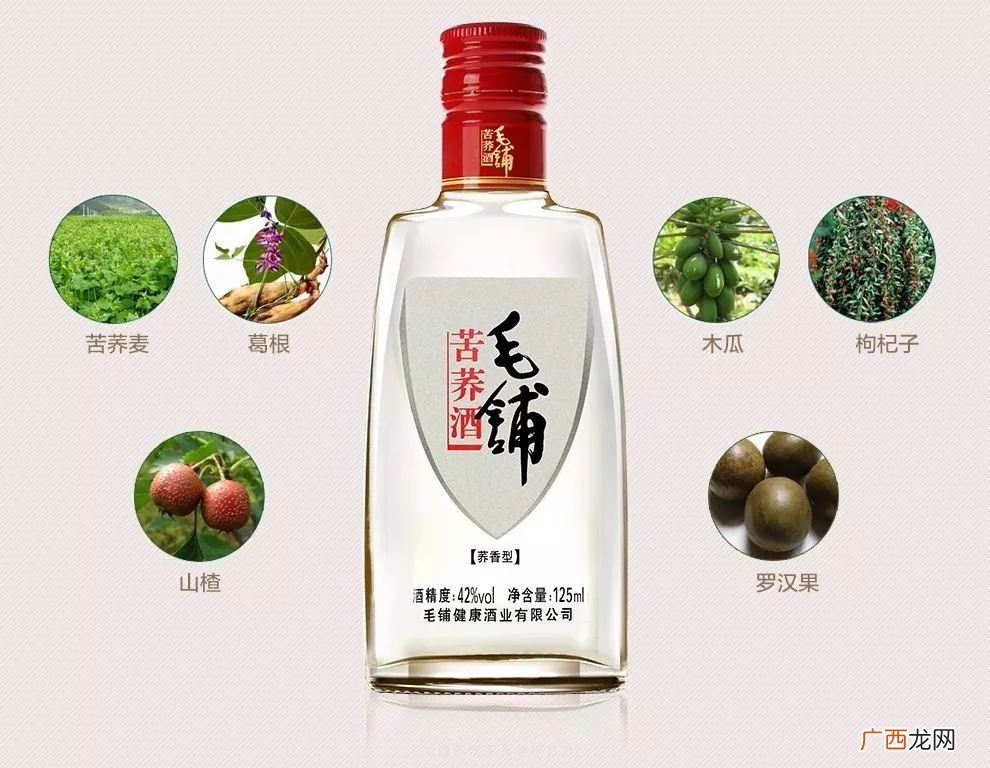 毛铺苦荞酒哪里产,苦荞酒是哪里生产的？