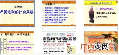 社会风貌什么意思,农村风貌是什么意思？