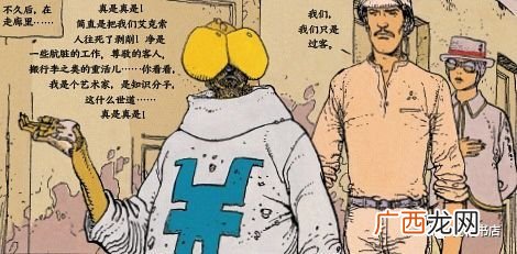 小孩子才做选择题是什么意思,小朋友才做选择题是什么梗?