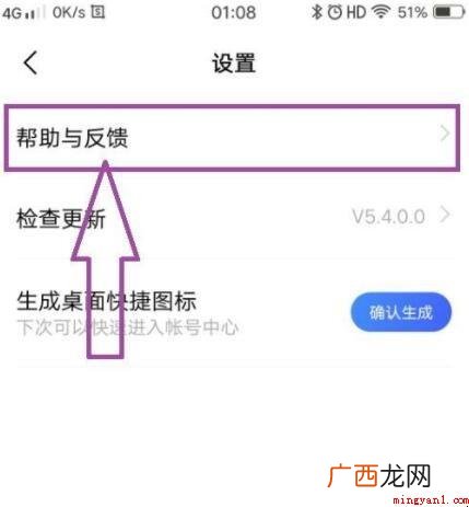 vivo手机账号密码忘了该怎么办? vivo手机账号密码忘了怎么办