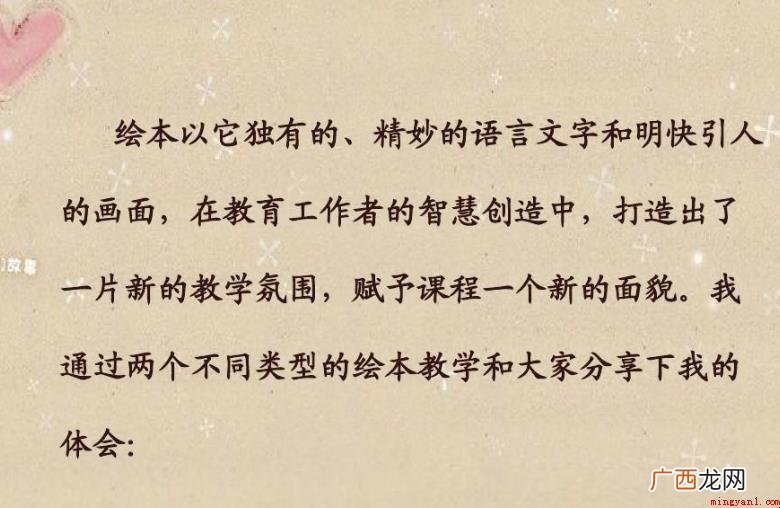 精妙的语言都有哪些呢? 精妙的语言有哪些