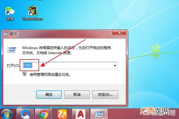 dos命令行窗口怎么打开,电脑打开DOS窗口的几种方法?
