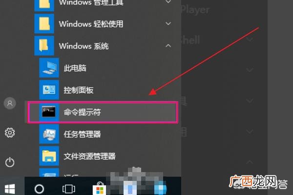 dos命令行窗口怎么打开,电脑打开DOS窗口的几种方法?