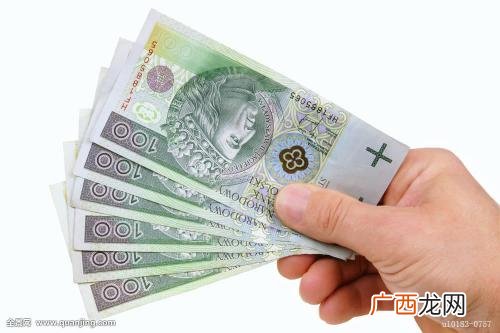 国际货币有几种,5种主要国际货币？