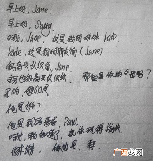 怿怎么读,一个竖心,一个铎的右半部?