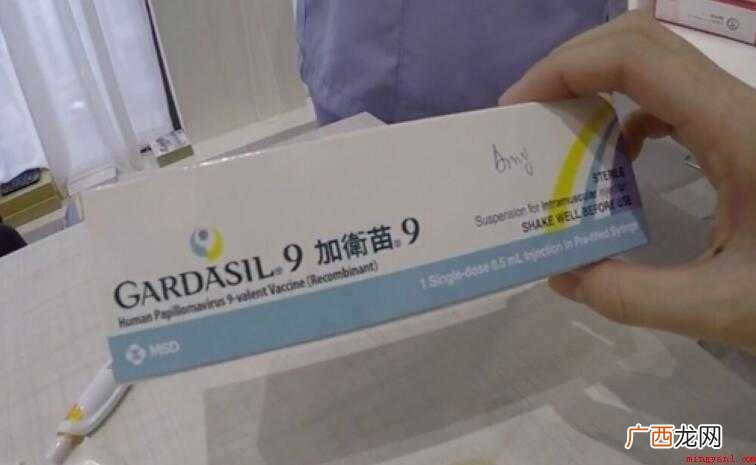 打了九价疫苗怀孕了可以要吗