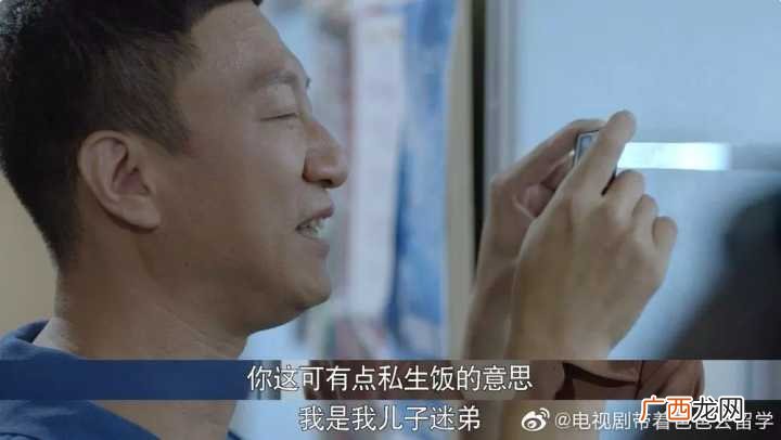私生饭是什么意思,tf家族ss是谁？