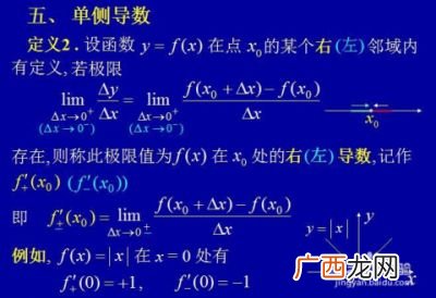如何理解导数的概念,函数的导数是什么？