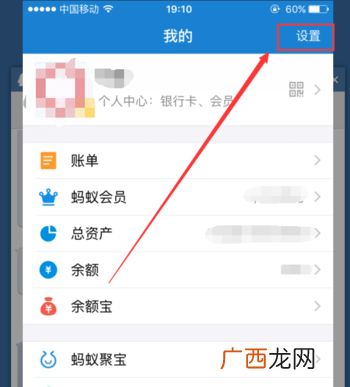 苹果手机自动扣钱了是什么原因,apple每月扣费19什么原因？
