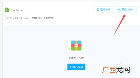 xdf文件如何打开,dxf文件应该怎么打开？