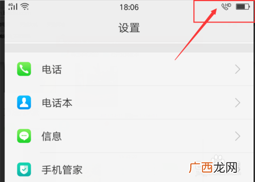 移动HD怎么开,移动hd怎么开通？