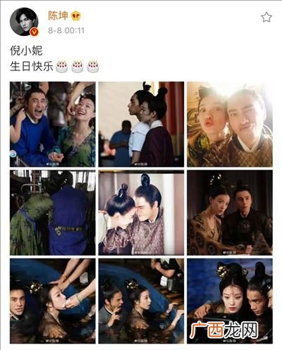 倪妮和陈坤一起演的电视叫什么名字,天盛长歌海一天演的谁？