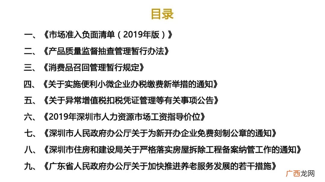 什么叫市场准入原则,产品准入的原则？