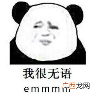 聊天em代表什么意思,聊天用eem什么意思？