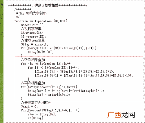 如何看懂2进制代码,2进制算法详细讲解？