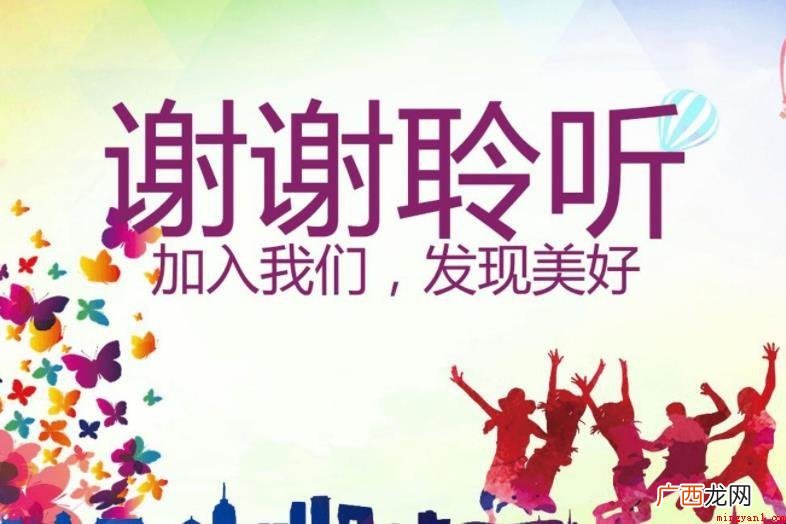 招新宣传语有什么_学习培训 招新宣传语有哪些