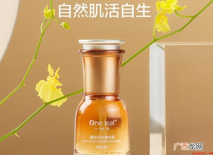 有关精华液有什么作用? 精华液有什么作用