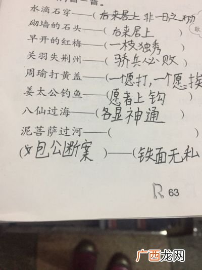 泥菩萨过河的下一句歇后语是什么,歇后语泥菩萨过河的后一句是什么?
