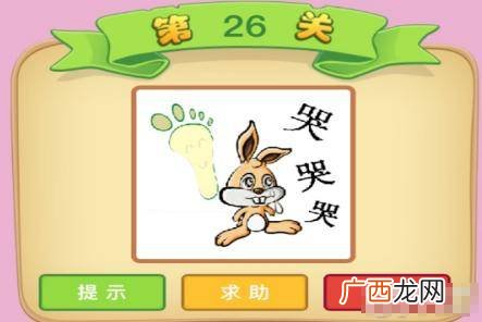 表示向周围看的词语有哪些,表示向周围看的词语有哪些？