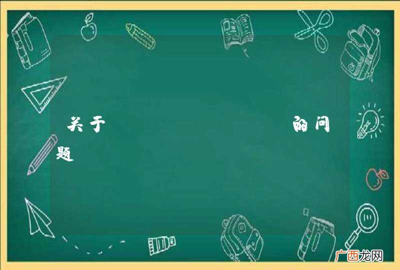 关于java nio的问题
