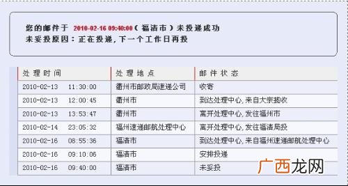 邮政ems是什么意思,EMS是什么意思?和快递有什么区别吗？
