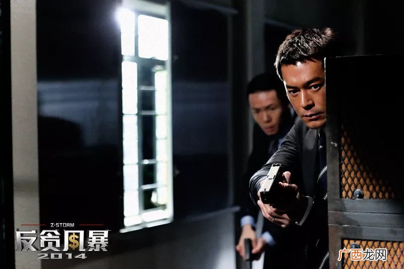 反贪风暴曹元元原型,反贪风暴粤语结局？