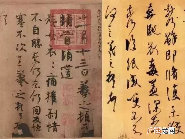什么是书法的章法,书法章法形式原理？