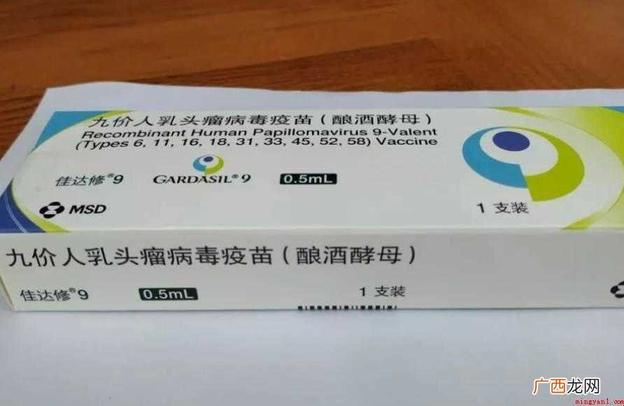 九价HPV疫苗有什么局限性