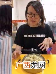 浪老师大胃王是男是女,浪老师是什么梗？