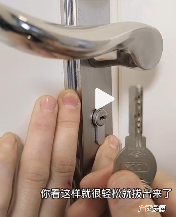 钥匙插在锁里拔不出来了怎么办,钥匙拔不出来了怎么办？