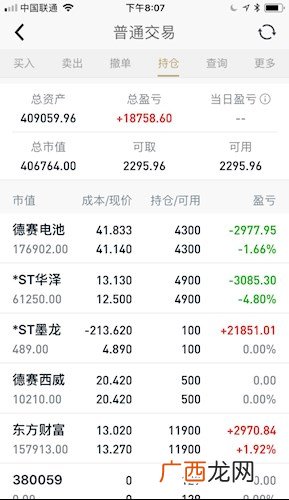 129评论是什么意思,快手里面的数字评论是什么意思？