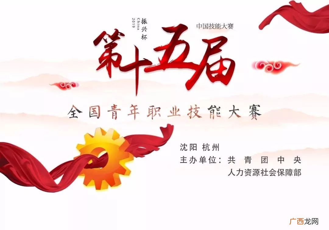 振兴杯全国青年职业技能大赛是一类还是二类,振兴杯含金量如何？