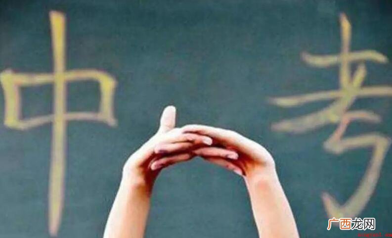 鼓励孩子中考冲刺得话有什么 鼓励孩子中考冲刺的话有哪些