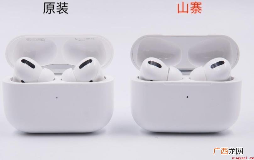 airpods如何查真伪 airpods怎么查真伪