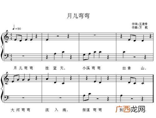 如何快速识谱,固定唱名法怎么快速识谱？